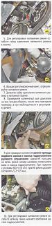 Звук лесопилки из двигателя-remni2.jpg