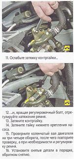 Звук лесопилки из двигателя-remni3.jpg