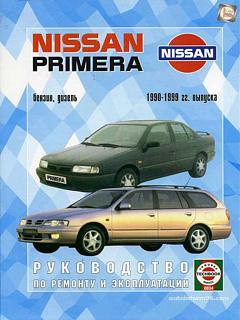 Руководство по ремонту и обслуживанию Nissan Primera P11 (мануал англ книга на рус)-_vyr_1491kniga-nissan-primera-1999-chig