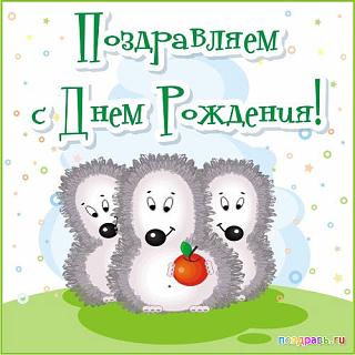 Элик! Расти большой!!!-otkritka-2.jpg