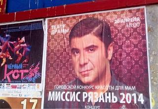 РЯЗАНЬ. Перепись Primer с 62м кодом региона на номере-gtwsdaq.jpg