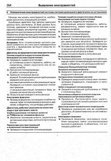 Проблемы с расходом топлива. -nissan_primera_p11.jpg