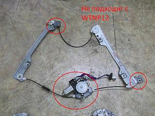 [P12] ПРОДАЮ ЗАПЧАСТИ на NISSAN PRIMERA P12 - Часть 2-wtnp12.jpg
