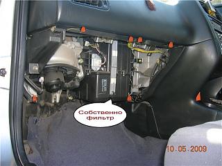 Замена салонного фильтра. Чистка вентилятора печки Р11-c60397c290af.jpg