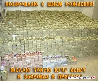 Dmitry_T с днем рождения!!!-1969_w8jk5sciiw_1.jpg