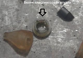 Замена троса газа P11-144 (1.8л). Ставим от УАЗ-2014-04-07-14.24.11-kopiya.jpg