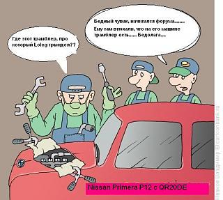 Запуск и проблемы в мороз.-byvshij-xirurg.jpg
