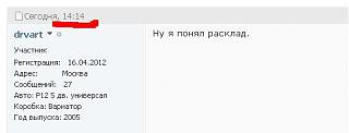 Подвеска Р12-screenshot_1.png.jpg