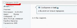 Подвеска Р12-screenshot_2.jpg