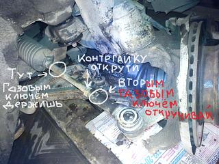 Как вытащить шаровую из зацепления?-dsc00856.jpg