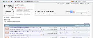 Ошибки на сайте / Решение проблем-01-05-may-14.jpg