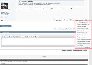Ошибки на сайте / Решение проблем-snimok.jpg