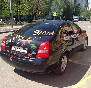 Случайные встречи. МОСКВА и др. - Часть 2-image.jpg