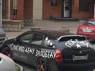 PRIMERA CLUB - КРАСНОЯРСК-img_0657.jpg