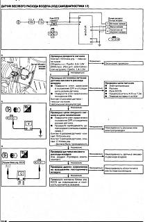 MAF датчик (расходомер воздуха)-maf.jpg