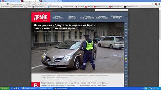 Случайные встречи. МОСКВА и др. - Часть 2-npc.jpg