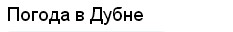 Название: Screenshot_1.jpg
Просмотров: 152

Размер: 2.9 Кб