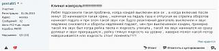Кондиционер и климат, вопросы и проблемы-screenshot_1.jpg