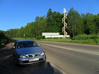 хочу съездить в беларусь-sam_2143.jpg