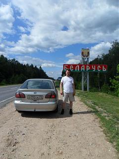 хочу съездить в беларусь-sam_2150.jpg