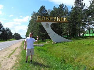 хочу съездить в беларусь-sam_2170.jpg
