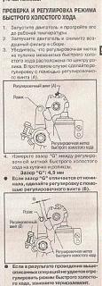 MAF на SR20Di-h.jpg