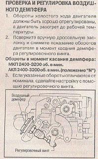 MAF на SR20Di-hh.jpg