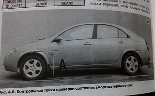 Подвеска Р12-089867-.jpg