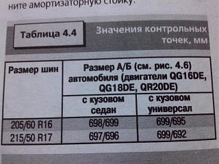 Подвеска Р12-img00813.jpg