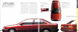 Оригинальные рекламные каталоги Primera JDM-1990_p10_05_b.jpg