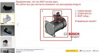 Потеря мощности P12-2014-07-03-10-45-36-skrinshot-ekrana.jpg