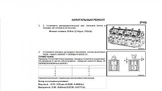 Двигатель F9Q при шумной работе клапанов требует их  регулировки!-zz.jpg