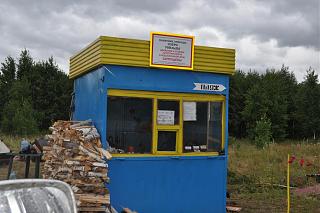 2014 ОБЪЕДИНЕННЫЙ УРАЛ: Челябинск, Екатеринбург, Тюмень и др.оз.УВИЛЬДЫ 25.07-27.07-14-iyulya-2014-028.jpg