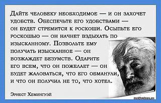 Хочу велик. Хэлп.-getimage.jpg