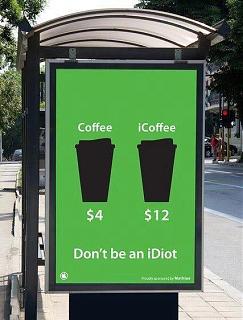 Войны брендов(жуткий боян)-icoffee1-1-.jpg