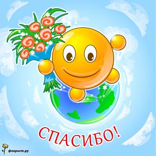 OksA  С ДНЕМ ВАРЕНЬЯ!!!-66c050e19f6c1faf8b7107eceaa86f66_3135282236f03804f5bbc8eedf3af3e6.jpg