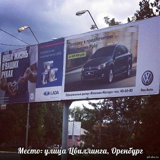 Войны брендов(жуткий боян)-polo.jpg