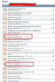 Дёргается при разгоне-screenshot_1.jpg