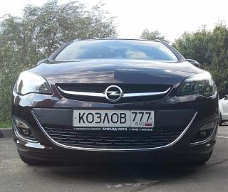 Наши Красавицы -img_20140730_171431.jpg