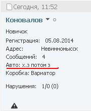 Название: Screenshot_2.jpg
Просмотров: 336

Размер: 8.4 Кб