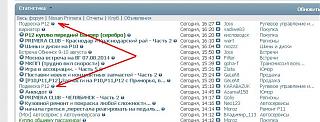 Подвеска Р12 - Часть 2-screenshot_4.jpg