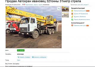 Нужна консультация юриста, или знающих-bb3c7a34.jpg