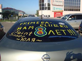 Великое озеро 2014 (5-7 сентября)! Прошу всех уделить внимание!-dsc04761.jpg