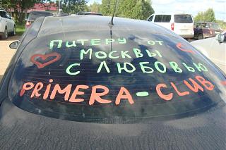 Великое озеро 2014 (5-7 сентября)! Прошу всех уделить внимание!-dsc04777.jpg