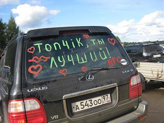 Великое озеро 2014 (5-7 сентября)! Прошу всех уделить внимание!-80.jpg