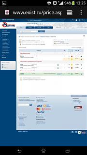 Подкрылки на Р10-screenshot_2014-09-09-13-25-13.jpg