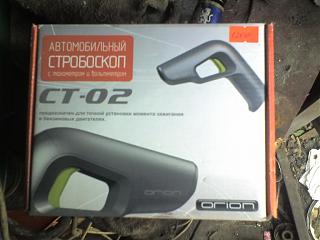 Все о SR20VE-d053848s-960.jpg