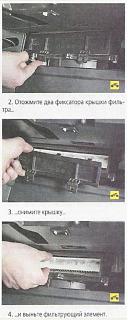Проблемы с горячим воздухом-salonnik.jpg