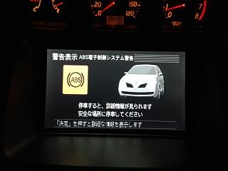 АБС Р12-img_1669.jpg