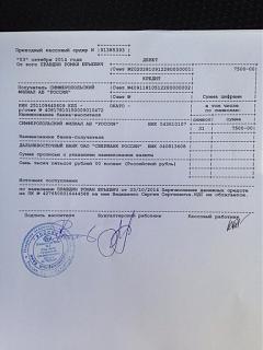 [P10,P11,P12] Запчасти на P10,P11,P12 с Приморья, в наличии и на заказ (правый руль)-nada.jpg